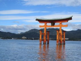 広島の風景
