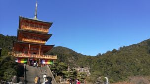 三重